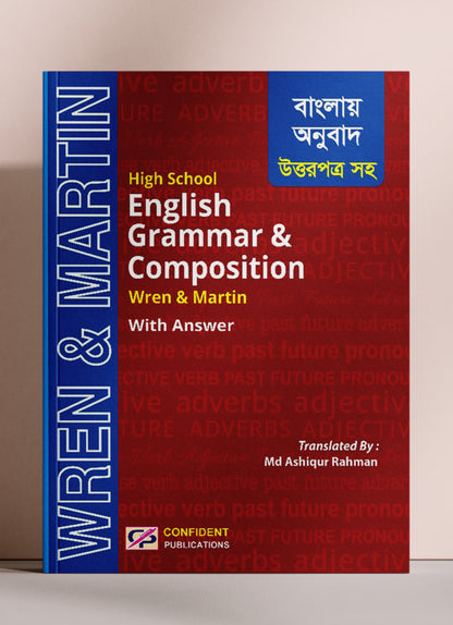 High School English Grammar and Composition Bangla With Answer