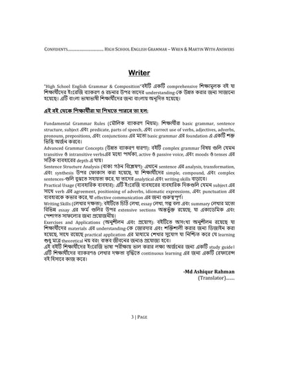 High School English Grammar and Composition Bangla With Answer