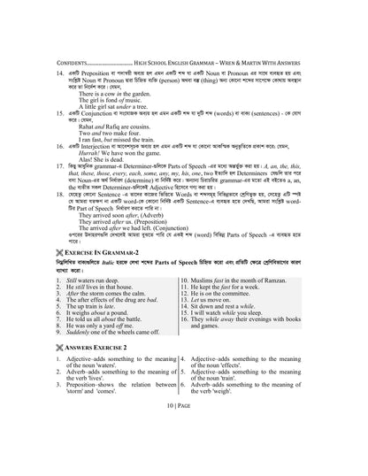 High School English Grammar and Composition Bangla With Answer