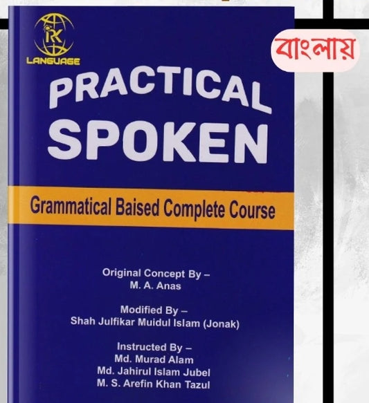 Practical Spoken English (Bangla Translated)