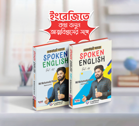 Spoken English Part-01 & Part-02